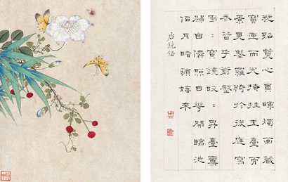 佚名 花卉书法 册页（二开）